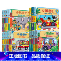 小熊很忙系列 (全套16册) [正版]0-3岁小熊很忙系列点读版 (全套16册) 点读版宝宝绘本早教书1-2岁幼儿认知启