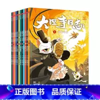 大理寺日志抓帧漫画(套装12册) [正版]6-12岁大理寺日志抓帧漫画 (全12册) 好传动画改编 小学生爱不释手的国风