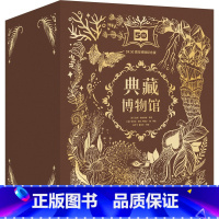 DK典藏博物馆(DK50周年特别纪念版)(全6册) [正版]DK典藏博物馆(DK50周年特别纪念版)(全6册) 本霍尔