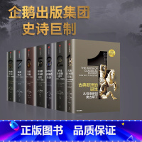 企鹅欧洲史1-3,5-8(套装7册) [正版]企鹅欧洲史1-3,5-8(套装7册)认识欧洲 定位中国 马克格林格拉斯等著