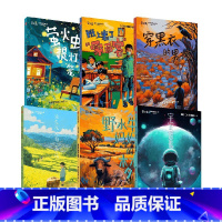 萤火虫·名家短篇品读系列 [正版]7-12岁萤火虫名家短篇品读系列 孙幼军等著 套装附赠 名家阅读赏析 手册 名家作文指