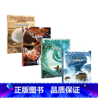 刘慈欣科幻漫画系列全套4册 [正版]刘慈欣科幻漫画系列全套4册 流浪地球儿童经典科幻小说 少儿青少年科幻类书籍初中小