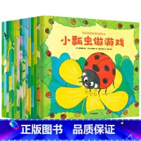 叽叽呱呱自然科普绘本 全15册 [正版]0-6岁叽叽呱呱自然科普绘本 全15册 高家博成 著 自然观察启蒙绘本 儿童绘本