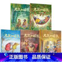 老鼠和鼹鼠英国经典桥梁书(套装5册) [正版]老鼠和鼹鼠英国经典桥梁书(套装5册)乔伊斯邓巴等著 中英双语 帮助4-8岁