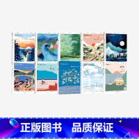 [正版]呼吸系列(套装10册) Breathe编辑部著 出版社图书
