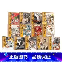 西游记绘本精装版(套装13册) [正版]3-6岁西游记绘本精装版(套装13册)狐狸家著 传世经典 水墨萌绘 给孩子更