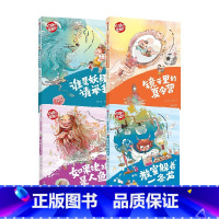 拉锁的星期八系列(套装4册) [正版]拉锁的星期八系列(套装4册) 王聪著 抓住成长关键期的儿童心理 帮助低年级孩子提高