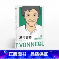 [正版]冯内古特 后的访谈 库尔特冯内古特 著 出版社图书 书籍