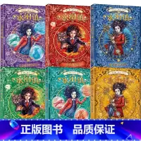 永泊镇(套装6册) [正版]8-12岁永泊镇(套装6册)杰西卡汤森著 水石书店童书奖 坚定勇敢 无畏向前 魔法世界 成长