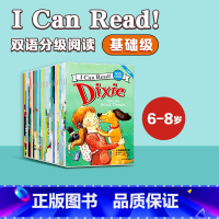 [正版]6-8岁I Can Read 双语分级阅读 基础级(套装全25册)克里斯巴顿著 支持点读 有趣好玩孩子爱看 地