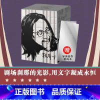 [正版] 何炅 赖声川剧作集 赠导演创作密码本 如梦之梦 赖声川 著 精装典藏 经典话剧 肖战如梦之梦 暗恋桃花源宝岛