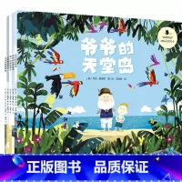 暖暖的爱大奖绘本 5册 [正版]3-6岁暖暖的爱大奖绘本 5册 本吉戴维斯 著 《小熊很忙》作者夺奖之作 情亲 友情