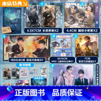 [正版]反光色纸特典版洄天 淮上著 实体书 特典版 破云 不死者 提灯看 作者 淮上科幻悬疑力作 白晟 沈酌