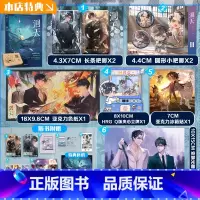 [正版]反光色纸特典版洄天 淮上著 实体书 特典版 破云 不死者 提灯看 作者 淮上科幻悬疑力作 白晟 沈酌