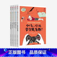 [正版]学校学不到的能力养成课 朴贤姬等著 培养孩子学习财商人际职业健康五大核心板块能力 让孩子更懂世界 出版社图书