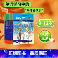 [正版]9-12岁快乐瓢虫关键词英语分级阅读Key Words(7~12级)W默瑞著 支持点读 学习300个关键词和1