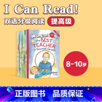 [正版]8-10岁I Can Read 双语分级阅读 提高级(套装全13册)凯瑟琳肯纳著 支持点读 有趣 好玩 孩子