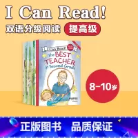 [正版]8-10岁I Can Read 双语分级阅读 提高级(套装全13册)凯瑟琳肯纳著 支持点读 有趣 好玩 孩子