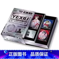 《全职高手》叶修纪念镭射礼盒 荣耀之神 [正版]全职高手叶修纪念镭射礼盒 荣耀之神 超人气画师猫树绘制 徽章+卡套+亚