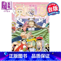 [正版]漫画 ONE PIECE航海王 109 尾田荣一郎 台版漫画书 东立出版中商原版