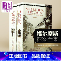 [正版]中商原版 福尔摩斯探案集全集 Sherlock Holmes英文小说2册全套 英语进口书 小说悬疑推理 夏洛克