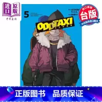 [正版]漫画 奇巧出租车 5完 此元和津也 P.I.C.S. 肋家竹一 台版漫画书 东立出版中商原版