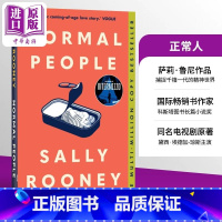[正版]正常人 小说 Normal People 英文原版 普通人 萨利萨莉鲁尼 Sally Rooney 可搭美丽的