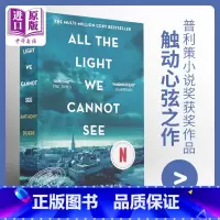 [正版]All the Light We Cannot See 所有我们看不见的光英文原版小说 英文版 普利策奖 英文