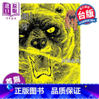 [正版]漫画 银牙 爱藏版 3 首刷限定版 高桥义广 台版漫画书 东立出版中商原版
