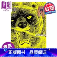 [正版]漫画 银牙 爱藏版 3 首刷限定版 高桥义广 台版漫画书 东立出版中商原版