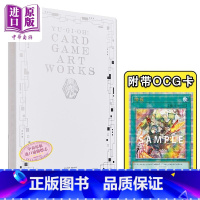 [正版]游戏王 CARD GAME ART WORKS 25周年纪念 艺术设定集 美术画集 附带卡牌 闪刀姬 日文原版