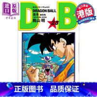 [正版]漫画 龙珠 23 新装版 鸟山明 港版漫画书 文化传信出版中商原版