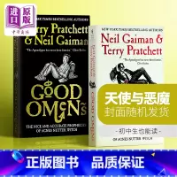 [正版]好兆头 书 原著小说 英文原版 good omens 尼尔盖曼 Neil Gaiman Terry Pratc