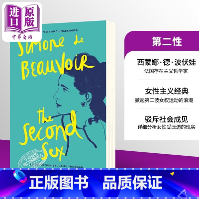 [正版]波伏娃 第二性 The Second Sex 英文原版 Simone De Beauvoir中商原版