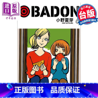 [正版]漫画 BADON天堂烟馆 6 小野夏芽 台版漫画书 东立出版中商原版