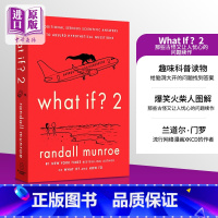 [正版]门罗兰道尔 whatif2 What If 2 平装 那些古怪又让人忧心的问题续作如果这样会怎样科学妙答第2部