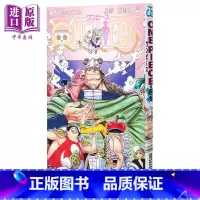 [正版]漫画 航海王 109 尾田荣一郎 海贼王 ワンピース ONE PIECE 集英社 日文原版漫画书中商原版