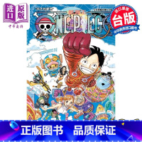 [正版] 漫画 ONE PIECE航海王 106 尾田荣一郎 台版漫画书 东立出版中商原版