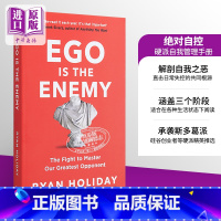 [正版]自控:硬派自我管理手册 英文原版 Ego is the Enemy Ryan Holiday中商原版