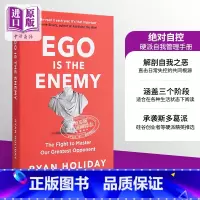 [正版]自控:硬派自我管理手册 英文原版 Ego is the Enemy Ryan Holiday中商原版