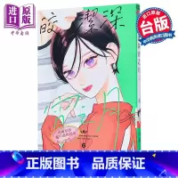 [正版]漫画 皎洁深宵之月 6 首刷附录版 山森三香 台版漫画书 东立出版中商原版