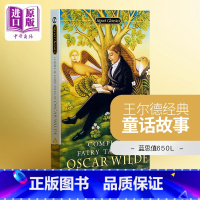 [正版]奥斯卡王尔德童话故事全集 英文原版 Complete Fairy Tales of Oscar Wilde 世