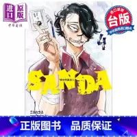 [正版]漫画 SANDA变身圣诞老人 4 板垣巴留 台版漫画书 东立出版中商原版