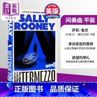 [正版]萨莉鲁尼 间奏曲 英文原版 Intermezzo Sally Rooney Normal People 正常人