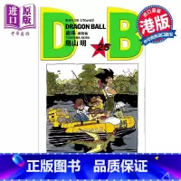 [正版]漫画 龙珠 新装版 25 鸟山明 港版漫画书 文化传信出版中商原版
