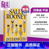[正版]萨莉鲁尼 间奏曲 英文原版 Intermezzo Sally Rooney Normal People 正常人