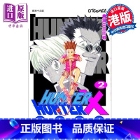 [正版]漫画 HUNTER×HUNTER 全职猎人 2 富樫义博 港版漫画书 文化传信出版中商原版