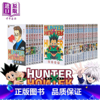 [正版]漫画 HUNTER x HUNTER 猎人 第1-37集 全职猎人 富坚义博 台版漫画书 东立出版中商原版