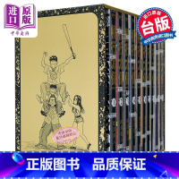 [正版]漫画 横行太保 典藏版 盒装套书1-10册 圣子到 梅泽春人 台版漫画书 尖端出版社中商原版