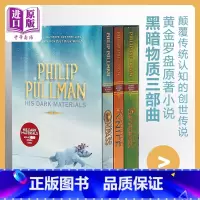 [正版]黑暗物质三部曲 英文原版 His Dark Materials Trilogy 科幻奇幻小说 Philip P